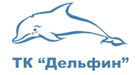 ТК Дельфин ТК Дельфин